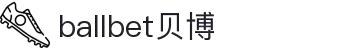ballbet贝博·(中国)艾弗森官网